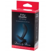 Анальная пробка Driven by Desire Silicone Butt Plug - 9 см. - Fifty Shades of Grey - в Северске купить с доставкой