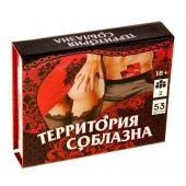 Игра  Территория соблазна  в подарочной коробке - Сима-Ленд - купить с доставкой в Северске