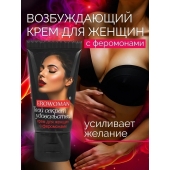 Женский возбуждающий крем с феромонами EroWoman - 25 гр. - Биоритм - купить с доставкой в Северске