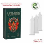 Презервативы YOKIRO Mix - 12 шт. - Sitabella - купить с доставкой в Северске