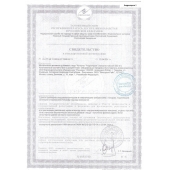 Биологически активная добавка к пище  Андрогерон  - 3 капсулы (500 мг.) - Виктория-Райт - купить с доставкой в Северске