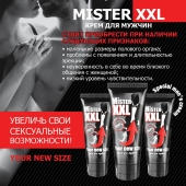Крем для увеличения пениса MISTER XXL - 50 гр. - Биоритм - купить с доставкой в Северске