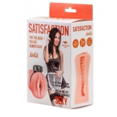 Мастурбатор с виброкольцом Satisfaction Magazine Maid - Lola Games - в Северске купить с доставкой