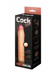 Телесная насадка-удлинитель из неоскин - 19,5 см. - LOVETOY (А-Полимер) - в Северске купить с доставкой