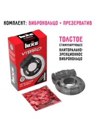Чёрное эрекционное виброкольцо Luxe VIBRO  Африканский Эль Дьябло  + презерватив - Luxe - в Северске купить с доставкой