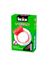 Розовое эрекционное виброкольцо Luxe VIBRO  Поцелуй стриптизёрши  + презерватив - Luxe - в Северске купить с доставкой