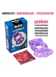 Фиолетовое эрекционное виброкольцо Luxe VIBRO  Секрет Кощея  + презерватив - Luxe - в Северске купить с доставкой