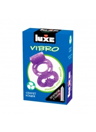 Фиолетовое эрекционное виброкольцо Luxe VIBRO  Секрет Кощея  + презерватив - Luxe - в Северске купить с доставкой