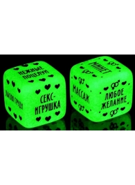 Неоновые кубики  Наслаждение для двоих - Сима-Ленд - купить с доставкой в Северске