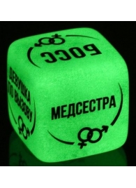 Неоновый кубик  Ролевые игры - Сима-Ленд - купить с доставкой в Северске
