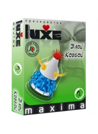 Презерватив LUXE Maxima  Злой Ковбой  - 1 шт. - Luxe - купить с доставкой в Северске