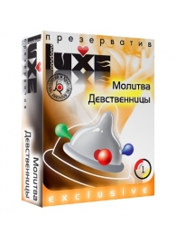 Презерватив LUXE  Exclusive  Молитва Девственницы  - 1 шт. - Luxe - купить с доставкой в Северске