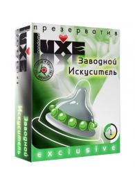 Презерватив LUXE  Exclusive  Заводной искуситель  - 1 шт. - Luxe - купить с доставкой в Северске