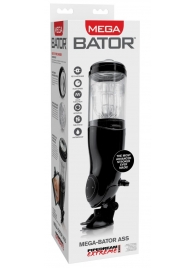 Прозрачный автоматический мастурбатор-анус Mega-Bator Ass - Pipedream - в Северске купить с доставкой