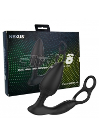 Черная анальная пробка NEXUS SIMUL8 Plug Edition с фиксацией на теле кольцами - Nexus Range - в Северске купить с доставкой