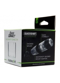 Коннектор для мастурбаторов серии Quickshot - Quick Connect - Fleshlight - в Северске купить с доставкой