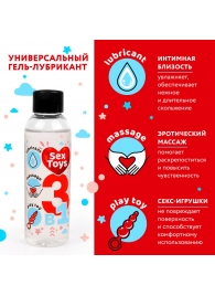 Гель-лубрикант на водной основе SEX TOYS - 75 мл. - Биоритм - купить с доставкой в Северске