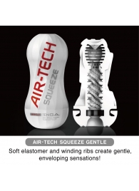 Мастурбатор AIR-TECH Squeeze Gentle - Tenga - в Северске купить с доставкой