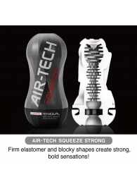 Мастурбатор AIR-TECH Squeeze Strong - Tenga - в Северске купить с доставкой