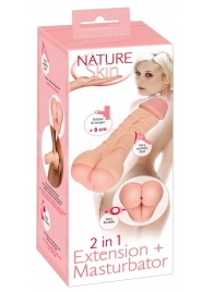 Телесная насадка-мастурбатор 2-in-1 Extension Masturbator - 21 см. - Orion - в Северске купить с доставкой