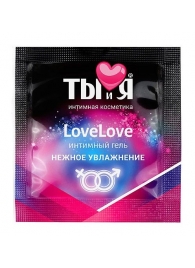 Пробник увлажняющего интимного геля LoveLove - 4 гр. - Биоритм - купить с доставкой в Северске