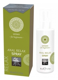 Расслабляющий анальный спрей ANAL RELAX - 50 мл. - Shiatsu - купить с доставкой в Северске