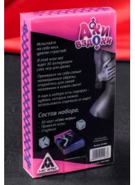 Игра для двоих  Ахи вздохи. Под знаком страсти - Сима-Ленд - купить с доставкой в Северске