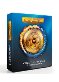 Презервативы  Гладиатор Классические  - 3 шт. - Гладиатор - купить с доставкой в Северске