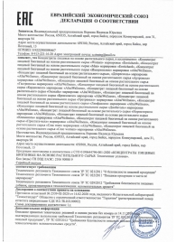 Женский биогенный концентрат для повышения либидо Erotic hard Woman - 250 мл. - Erotic Hard - купить с доставкой в Северске