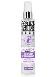 Увлажняющий интимный гель Active Glide Allantoin - 100 гр. - Биоритм - купить с доставкой в Северске