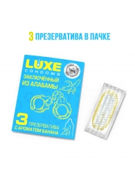 Презервативы  Заключенный из Алабамы  с ароматом банана - 3 шт. - Luxe - купить с доставкой в Северске