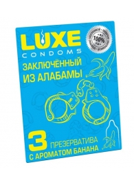Презервативы  Заключенный из Алабамы  с ароматом банана - 3 шт. - Luxe - купить с доставкой в Северске