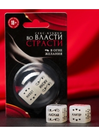 Неоновые секс-кубики  Страстные ласки - Сима-Ленд - купить с доставкой в Северске