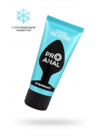 Водно-силиконовый лубрикант ProAnal Cool Silicone - 50 гр. - Биоритм - купить с доставкой в Северске