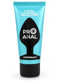 Водно-силиконовый лубрикант ProAnal Cool Silicone - 50 гр. - Биоритм - купить с доставкой в Северске