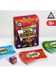 Игра-карточки  Кто последний, тот и ЛОЛ - Сима-Ленд - купить с доставкой в Северске
