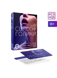 Эротическая игра для двоих «Сексоголики» - Сима-Ленд - купить с доставкой в Северске