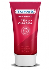 Смазка на водной основе TOREX  Сладкая клубника  - 50 мл. - Torex - купить с доставкой в Северске