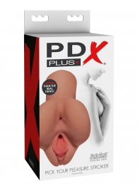 Кофейный мастурбатор Pick Your Pleasure Stroker - Pipedream - в Северске купить с доставкой