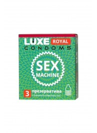 Ребристые презервативы LUXE Royal Sex Machine - 3 шт. - Luxe - купить с доставкой в Северске