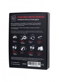 Фиолетовый набор БДСМ «Накажи меня нежно» с карточками - Штучки-дрючки - купить с доставкой в Северске