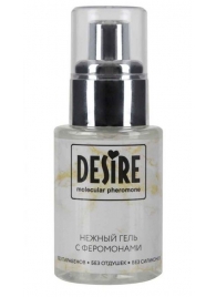 Интимный гель на водной основе с феромонами Desire Molecular Pheromone - 50 мл. - Роспарфюм - купить с доставкой в Северске