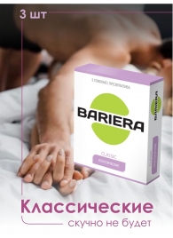 Классические презервативы Bariera Classic - 3 шт. - Bariera - купить с доставкой в Северске