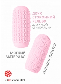 Розовый мастурбатор Marshmallow Maxi Candy - Lola Games - в Северске купить с доставкой