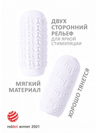 Белый мастурбатор Marshmallow Maxi Candy - Lola Games - в Северске купить с доставкой