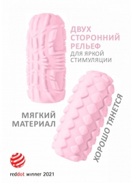 Розовый мастурбатор Marshmallow Maxi Fruity - Lola Games - в Северске купить с доставкой