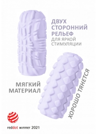 Сиреневый мастурбатор Marshmallow Maxi Fruity - Lola Games - в Северске купить с доставкой