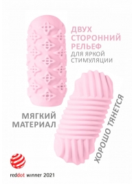 Розовый мастурбатор Marshmallow Maxi Honey - Lola Games - в Северске купить с доставкой