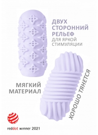 Сиреневый мастурбатор Marshmallow Maxi Honey - Lola Games - в Северске купить с доставкой