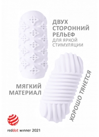 Белый мастурбатор Marshmallow Maxi Honey - Lola Games - в Северске купить с доставкой